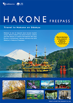 Free Hakone Guidebook