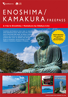 Free Enoshima/Kamakura Guidebook