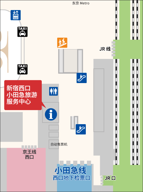 小田急线新宿站西口地下1楼