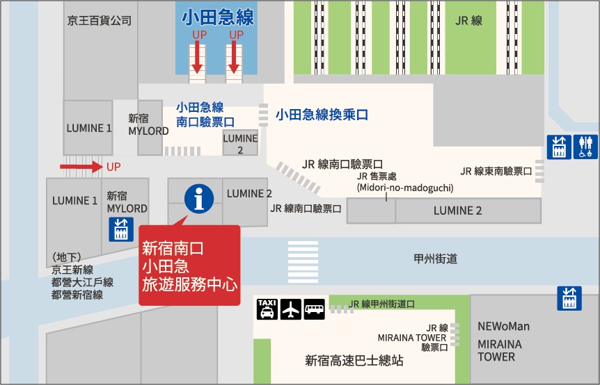 小田急線新宿站南口