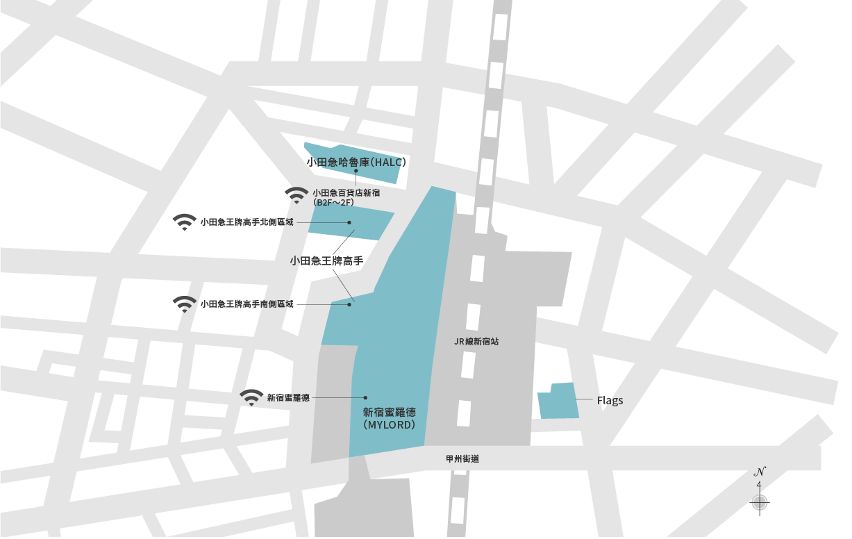 新宿地區