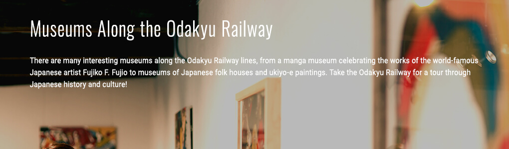 Museums Along the Odakyu Railway