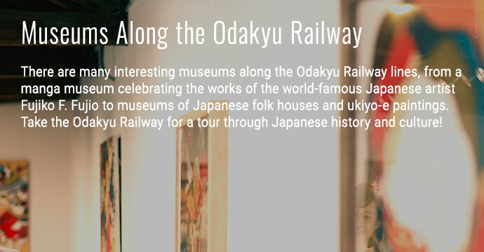 Museums Along the Odakyu Railway