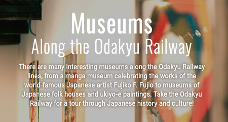 Museums Along the Odakyu Railway