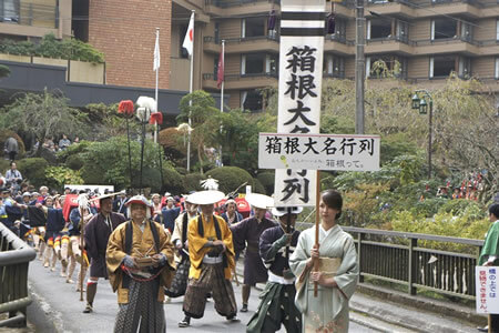 The Hakone Daimyo Procession