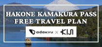 http://hakone%20kamakura%20pass%20free%20travel%20plan