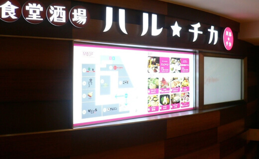 食堂酒場HARU★CHIKA