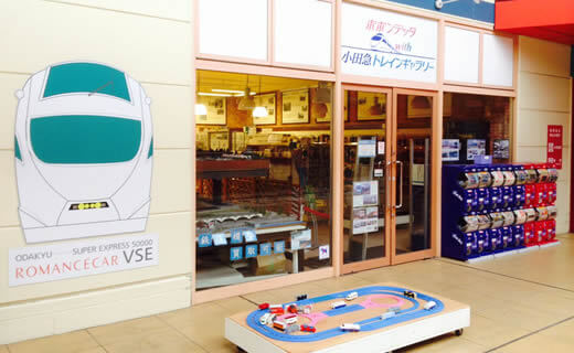 ViNAWALK / ViNAWALK小田急列車展示室