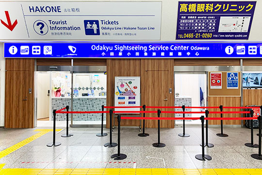 Odakyu Sightseeing Service CENter, Odawara