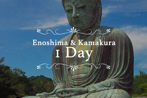 Enoshima & Kamakura 1 Day