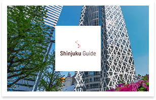 Shinjuku Guide (英語)