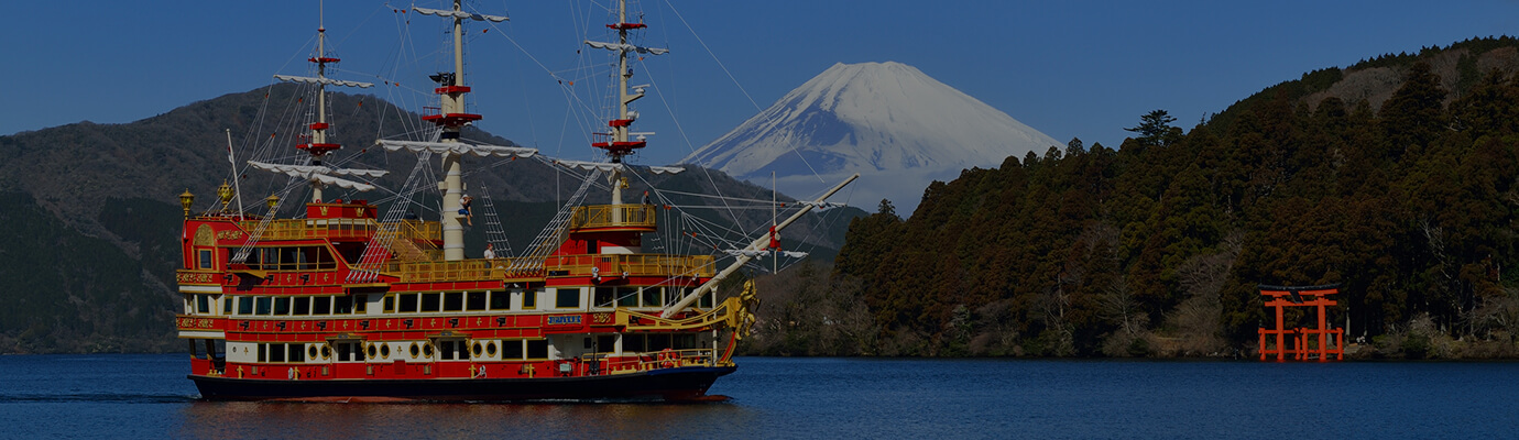 hakone image