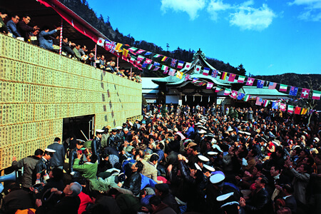 Setsubun Matsuri